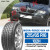 215/65/16 Leao NOVA-FORCE 4X4 HP (102H)